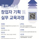 로컬마켓