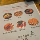 참치한판 | 동탄 11자상가 참치 맛집 - 강참치 '골드 한판' 후기