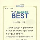 레푸스서면점 네이버블로그