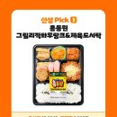 세븐일레븐 파주운정점 이미지