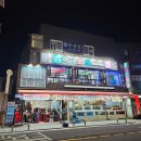 그식당찜 미아점 이미지