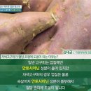 혈당 잡는 보랏빛 건강, 당뇨 완화에 최고인 '이것'은? 이미지