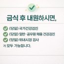 지앤연합속내과의원 이미지