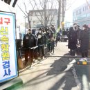 서울특별시동작구보건소 이미지