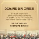 다이스커피