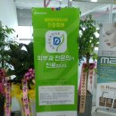 양산빛나라피부과의원 이미지