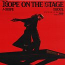 de arena | 제이홉의 첫 솔로 월드투어 &#39;HOPE ON THE STAGE&#39; 후기: 팬들을 사로잡을 준비 완료! 월드투어 일정
