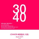정립건축사사무소 이미지