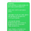 FM 육가공 | 웬디의 영스트리트 샤워필터 당첨후기 !