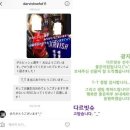 다르빗슈와 한국팬과의 감동적인 사연 .jpg 이미지