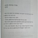 꼬리는 한자로 미/김준현 이미지