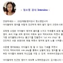 다앤영