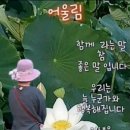 참어울림 이미지