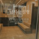 크리스성형외과의원 이미지