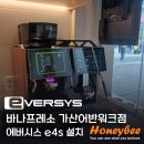 아이스허니비 이미지