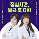 에스퀸산부인과의원 네이버블로그