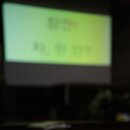 17/04/19 2017 이천지구 신앙학교 - 아미동(峩眉洞) 성당 이미지