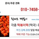 맛그린푸드 네이버블로그