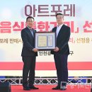 아트포레 음식특화거리 이미지
