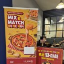 두끼 - 파주시 청암로17번길 17 | 두끼