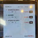와식당 - 용인시 수지구 현암로 144 | 와식당