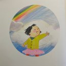 나의감정그림책만들기 | 아이도서 추천 ㅣ '맙소사, 나의 나쁜 하루' 감정 그림책 후기