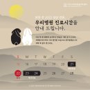 24시배곧스마트동물의료센터 이미지
