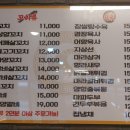 금산양꼬치 - 미추홀구 경인남길30번길 92 | 금산양꼬치