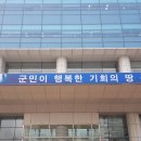 옹진가스