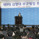 김정대 디트뉴스24