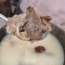 토지한우사골곰탕 이미지