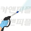 퍼펙트출장세차