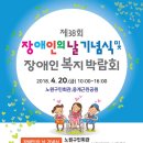 노원성장부모회 이미지