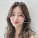 안산 고잔동 미용실 아이드블랑 중앙점 업체 정보 후기