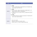 (주)에이원시스템 네이버블로그