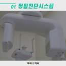 연동치과기공소 이미지