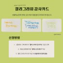 탑축산 - 부천시 원미구 신흥로100번길 46 | 탑축산