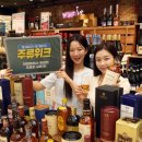 주류 이미지