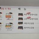 송정동김밥 이미지