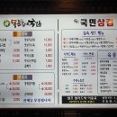 장림 대패 이미지