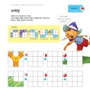 오르다샘앤플레이스 - 강동구 양재대로141길 8 | 오르다샘앤플레이스
