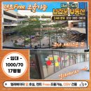 베니스공인중개사사무소 이미지