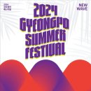 썸머 페스티벌 이미지