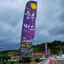 채하정 | 영동 양산팔경 트레킹 코스 양산팔경 중 강선대
