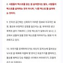 용산-161 | #당근 #직장인일기 #161 - 용아맥 J열 후기 (퓨리오사 용산 아이맥스)