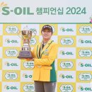 S-OIL 이미지