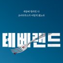 충무세탁소 이미지