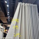 이배재로 59 | 경기광주 20평대 신혼집 커튼 맞추기 :: 커튼 고르는 팁, 가격, 비용, YH커튼 내돈내산 후기