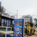 리조텔당구장 이미지