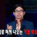어멍민박